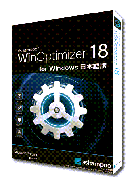 winoptimizer